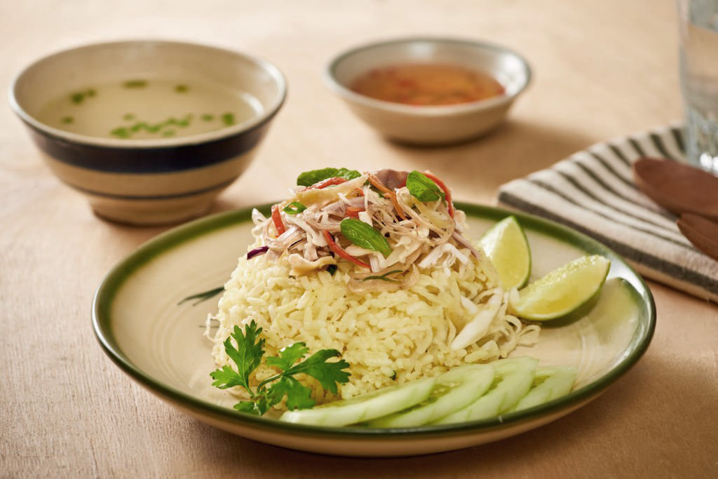 Hoi An Chicken Rice
